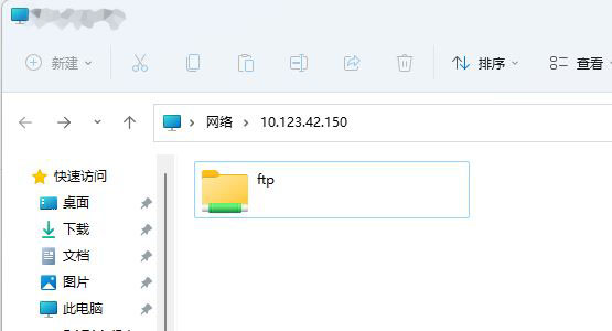 Win11如何快速固定共享文件夾？Windows11快速固定共享文件夾的方法