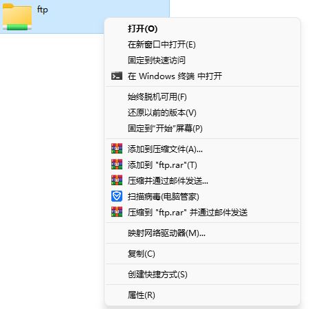 Win11如何快速固定共享文件夾？Windows11快速固定共享文件夾的方法
