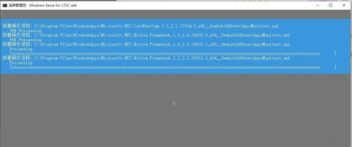 Win10企業版LTSC沒有應用商店如何解決？