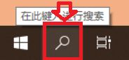 Win10企業版LTSC沒有應用商店如何解決？