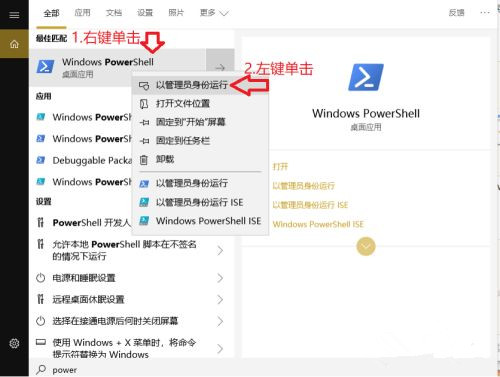 Win10企業版LTSC沒有應用商店如何解決？