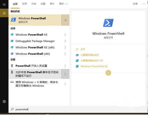 Win10企業版LTSC沒有應用商店如何解決？