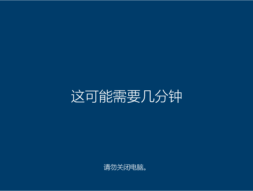 正版Win10怎么重裝系統教程 重裝Win10正版系統步驟