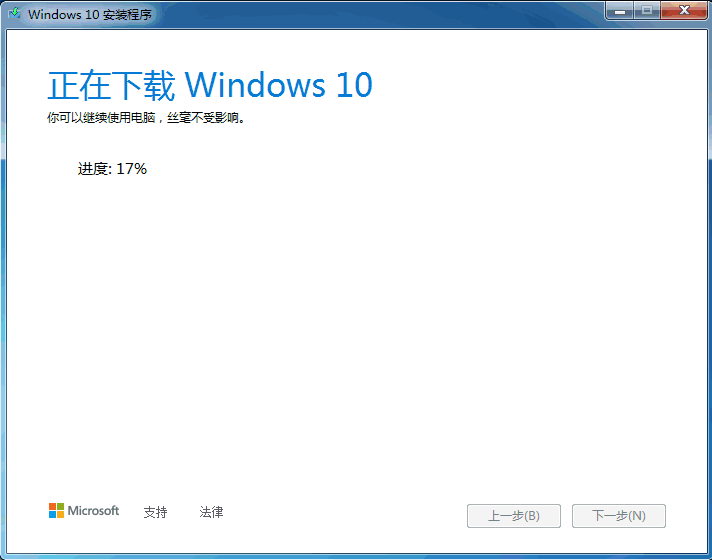 正版Win10怎么重裝系統教程 重裝Win10正版系統步驟