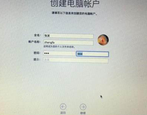 Win10怎么安裝黑蘋果系統 Win10安裝黑蘋果教程