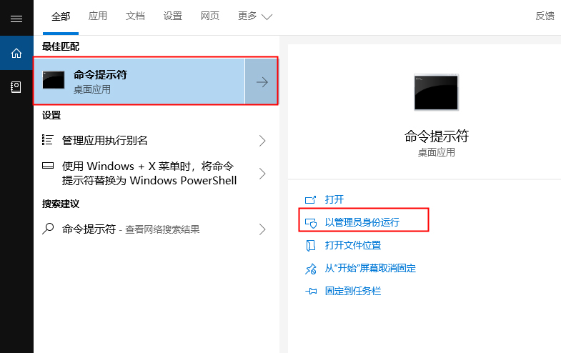 Win10系統更新升級錯誤0x8000ffff如何解決？