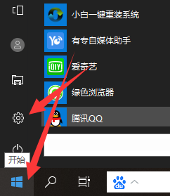 Win10重裝系統怎么保留原來的數據？