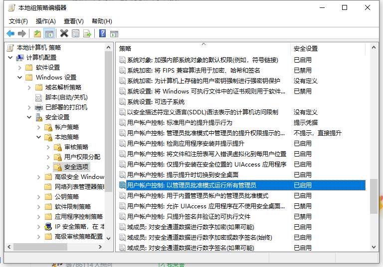 Win10粘貼文件到C盤提示沒有權限怎么辦？