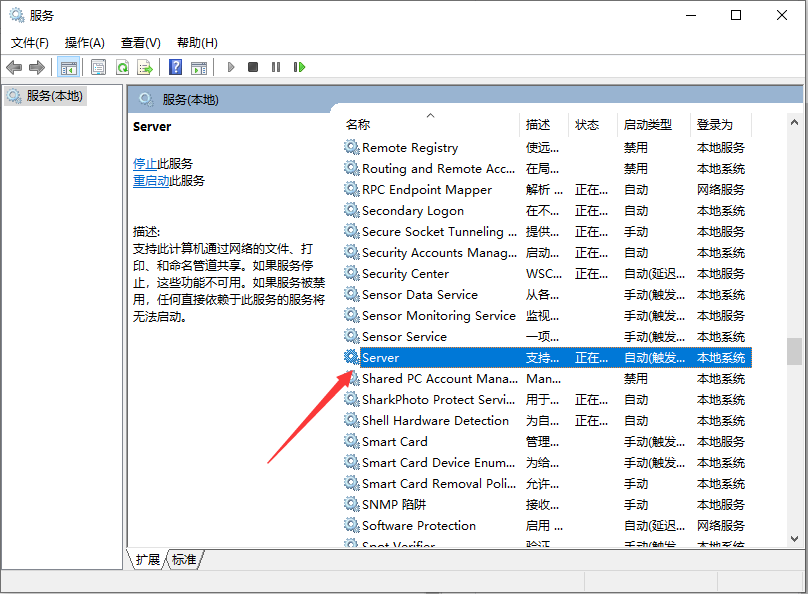 Win10局域網共享設置教程 Win10局域網找不到對方電腦