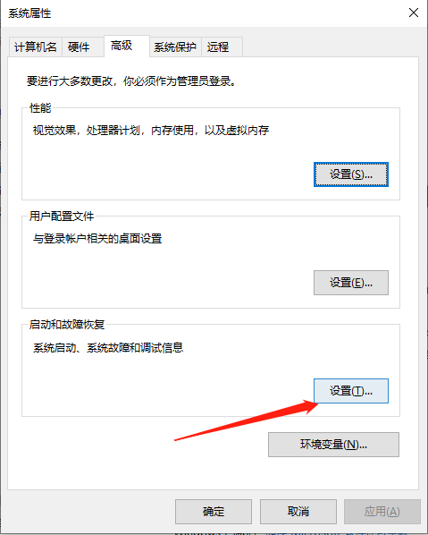 Win10開機慢是什么原因 Win10開機慢怎么處理？