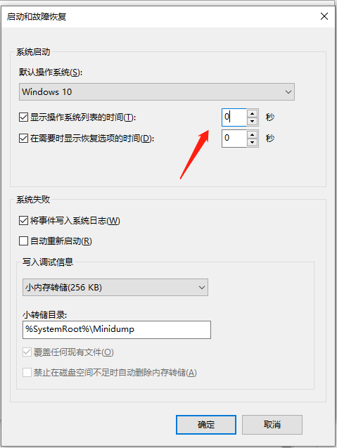 Win10開機慢是什么原因 Win10開機慢怎么處理？