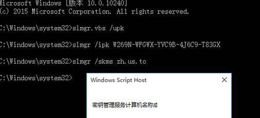 Win10 LTSC企業版激活密鑰 Win10 LTSC 2021最新激活碼（附激活方法）