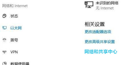 Win11怎么連接校園網？Win11連接校園網方法