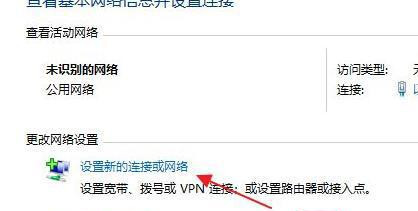 Win11怎么連接校園網？Win11連接校園網方法