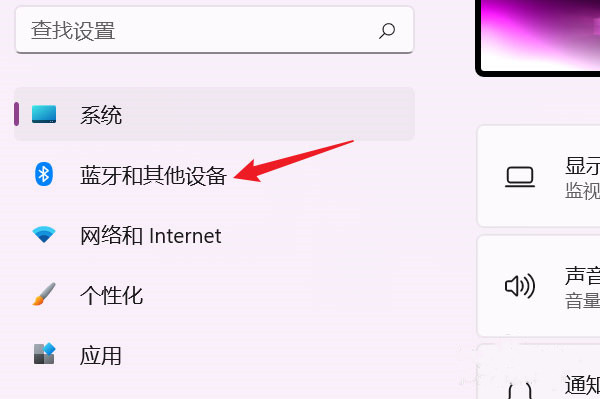 Win11系統怎么設置鼠標可滾動非活動窗口？