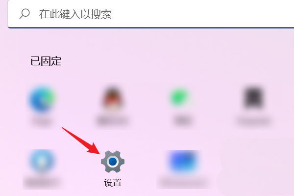 Win11系統怎么設置鼠標可滾動非活動窗口？