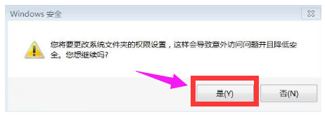 Win10怎么用管理員權限刪除文件？