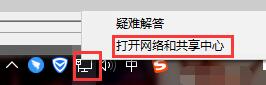 Win10控制面板沒有家庭組選項怎么辦？