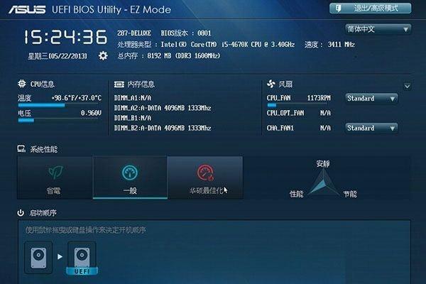 Win10系統用uefi還是legacy詳細介紹