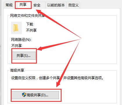 Win10控制面板沒有家庭組選項怎么辦？