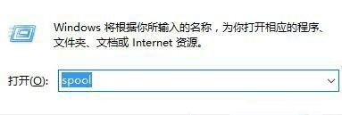 Win7如何徹底刪除打印機？Win7徹底刪除打印機是方法
