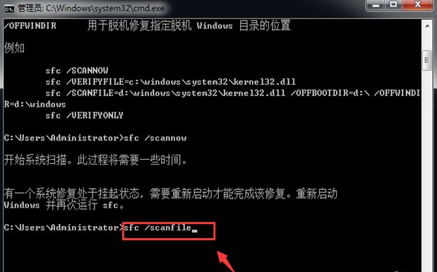 Win7系統損壞怎么修復？Win7系統損壞修復方法介紹
