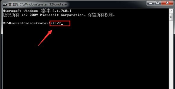 Win7系統損壞怎么修復？Win7系統損壞修復方法介紹