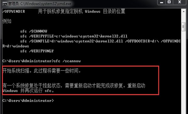 Win7系統損壞怎么修復？Win7系統損壞修復方法介紹