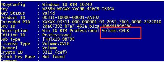 Win10 OEM、GVLK、KMS等密鑰激活方式的區別