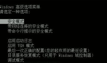 Win10電腦藍屏提示錯誤代碼0x0000007E怎么辦？