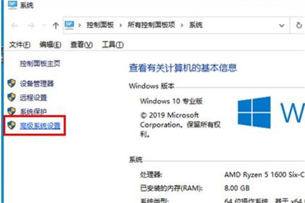 Win10系統怎么生成dump藍屏文件？
