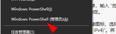 Win10 21H2網絡連接不了怎么辦？