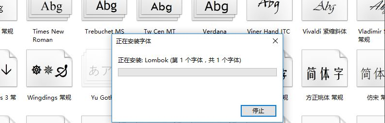 Win11怎么安裝字體？Win11安裝字體方法介紹