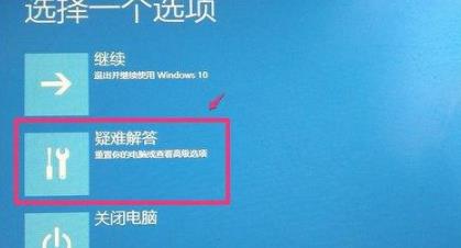 Win10電腦藍屏錯誤代碼0xv0000098怎么解決？