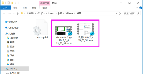 Win10錄屏文件保存在哪？Win10錄屏文件保存的位置