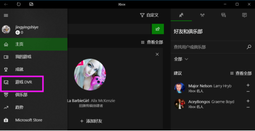 Win10錄屏文件保存在哪？Win10錄屏文件保存的位置