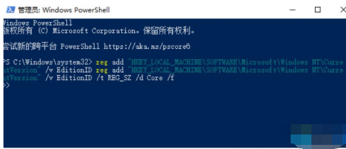 如何把Win10專業版改成家庭版？