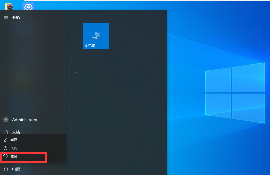 Win10筆記本電腦鍵盤全部沒反應