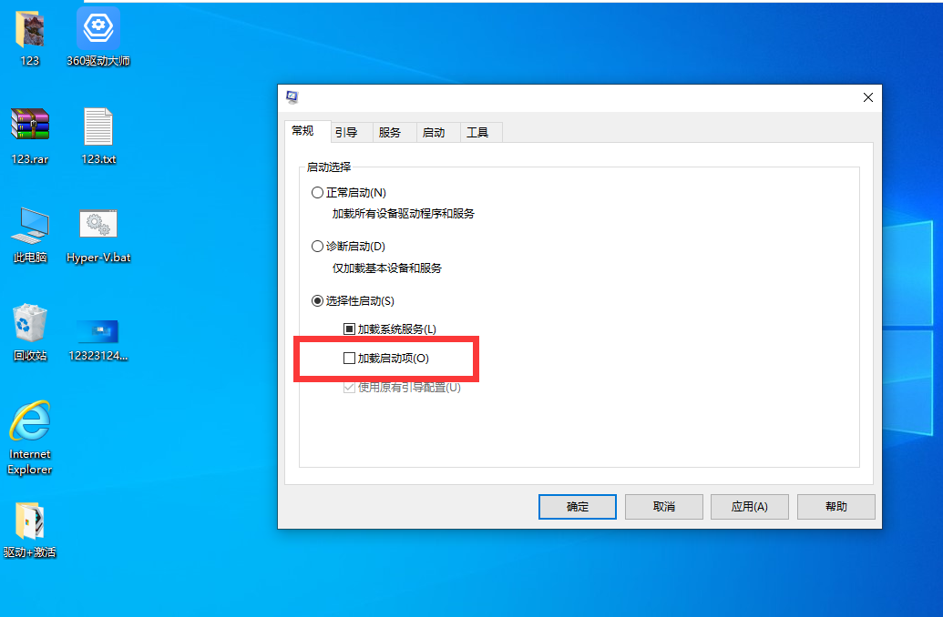 Win10筆記本電腦鍵盤全部沒反應
