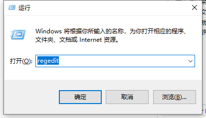 Win10無法新建文件夾怎么辦？Win10無法新建文件夾的解決方法