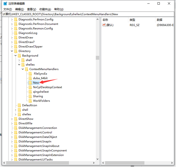 Win10無法新建文件夾怎么辦？Win10無法新建文件夾的解決方法