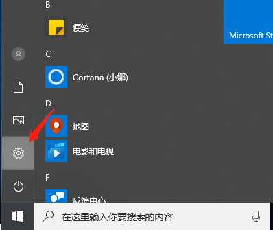 Win10系統應用商店打不開怎么回事？