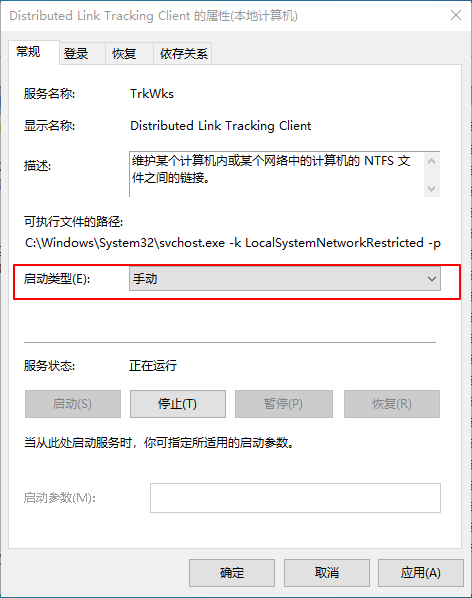 Win10有哪些不必要的服務可以關閉？