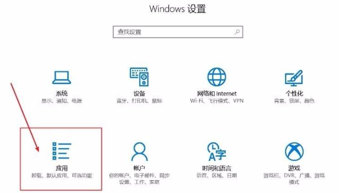 Win10電腦桌面圖標一直閃爍是什么原因？