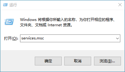 Win10有哪些不必要的服務可以關閉？