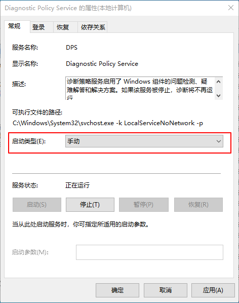 Win10有哪些不必要的服務可以關閉？