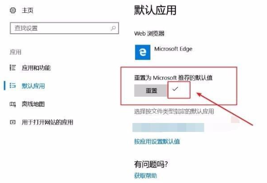 Win10電腦桌面圖標一直閃爍是什么原因？