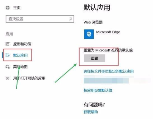 Win10電腦桌面圖標一直閃爍是什么原因？