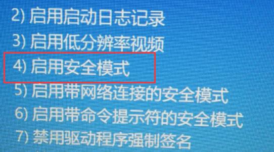 Win11 a problem has been detected and windows怎么解決？