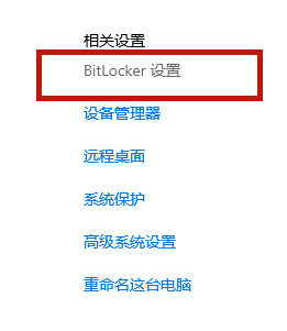 Win10電腦系統的防火墻怎么關閉？